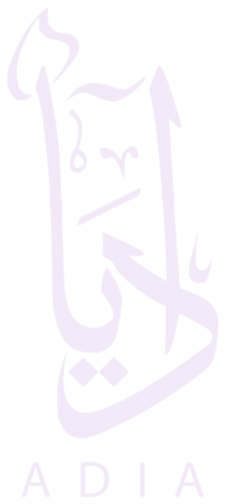 آديا